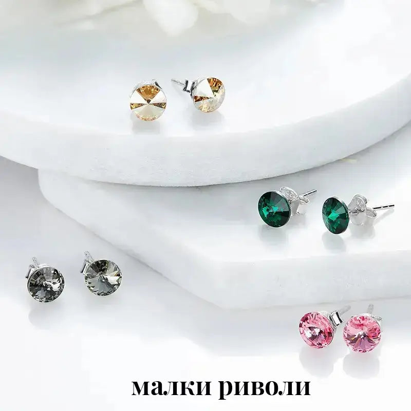 Сребърни обеци  на винт с кристали Риволи 2 размера